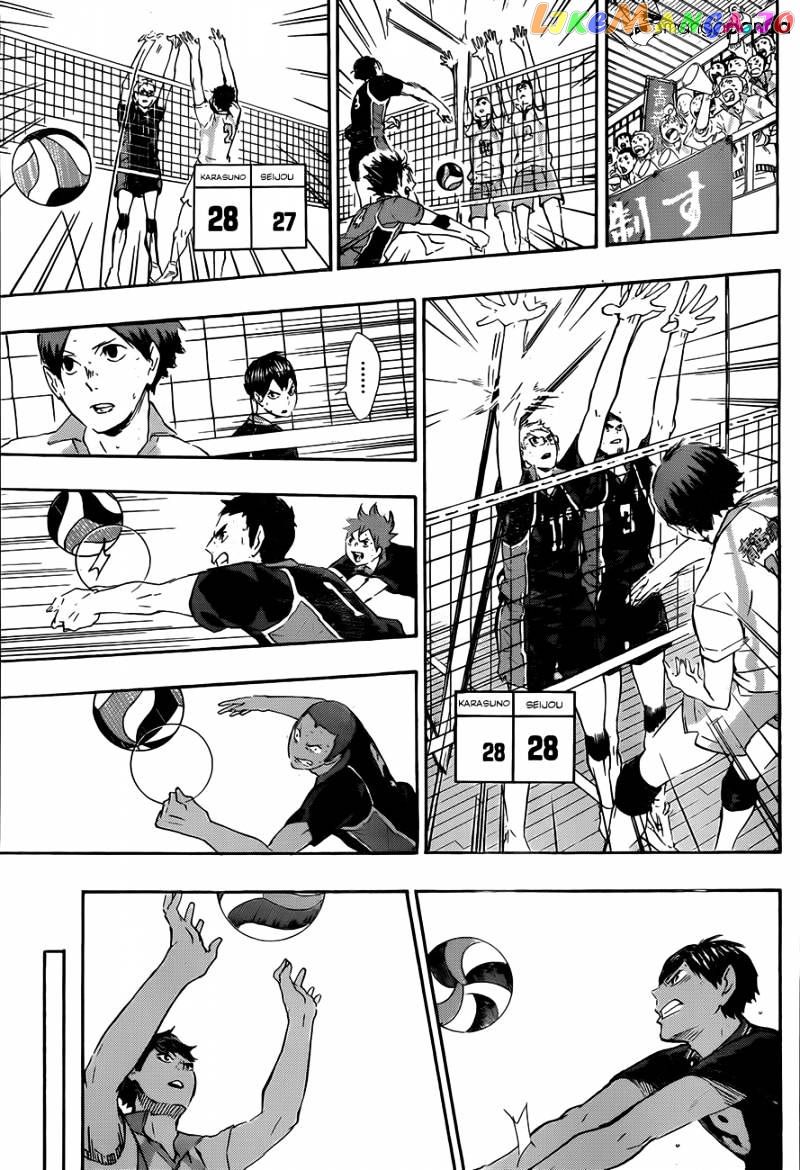 Haikyuu!!, Chapter 67 image 06